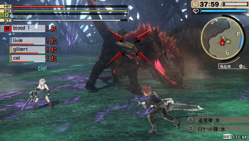 God Eater 2: Rage Burst image 3