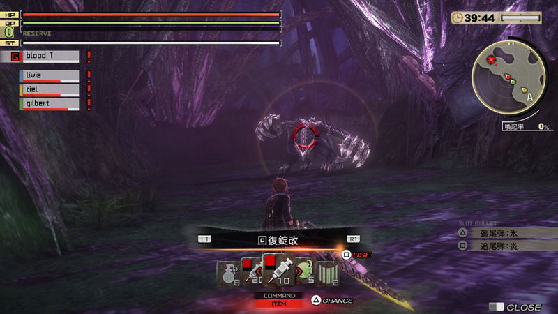 God Eater 2: Rage Burst image 4