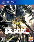 God Eater 2: Rage Burst thumbnail 1