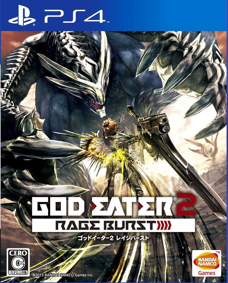 God Eater 2: Rage Burst image 1