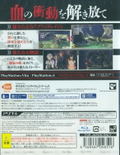 God Eater 2: Rage Burst thumbnail 2