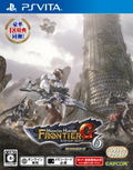 Monster Hunter Frontier G6 Premium Package thumbnail 1