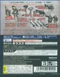 Monster Hunter Frontier G6 Premium Package thumbnail 2