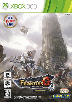 Monster Hunter Frontier G6 Premium Package_