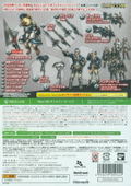 Monster Hunter Frontier G6 Premium Package thumbnail 2
