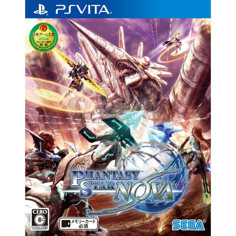 Phantasy Star Nova [DX Pack] image 1
