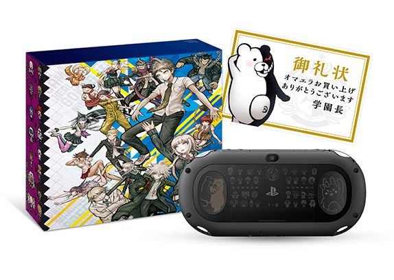 PlayStation Vita x Danganronpa 1-2 [Limited Edition] (Black)