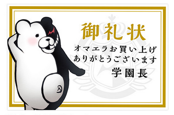 PlayStation Vita x Danganronpa 1-2 [Limited Edition] (Black)