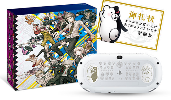 PlayStation Vita x Danganronpa 1-2 [Limited Edition] (White)