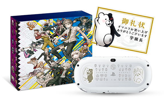 PlayStation Vita x Danganronpa 1 2 Limited Edition White