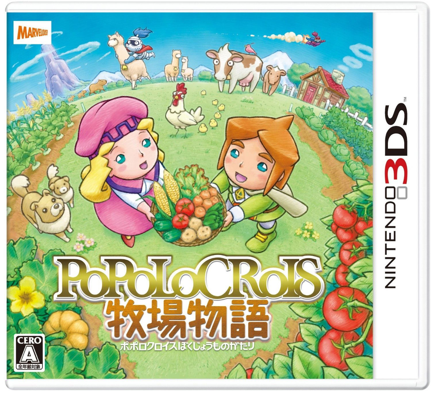 Popolocrois Bokujou Monogatari for Nintendo 3DS