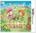 Popolocrois Bokujou Monogatari thumbnail 1