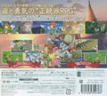 Popolocrois Bokujou Monogatari thumbnail 2
