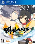 Senran Kagura Estival Versus: Shoujotachi no Sentaku thumbnail 1