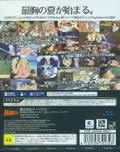 Senran Kagura Estival Versus: Shoujotachi no Sentaku thumbnail 2