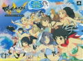Senran Kagura Estival Versus: Shoujotachi no Sentaku [Limited Edition] thumbnail 1