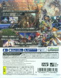 Ys VIII Lacrimosa of Dana thumbnail 2