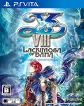 Ys VIII Lacrimosa of Dana thumbnail 1