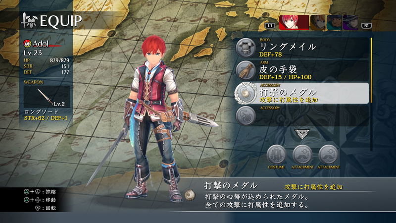 Ys VIII Lacrimosa of Dana image 12