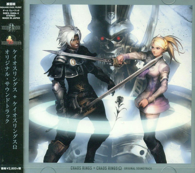 Chaos Rings + Chaos Rings Omega Original Soundtrack — Import Game Deal