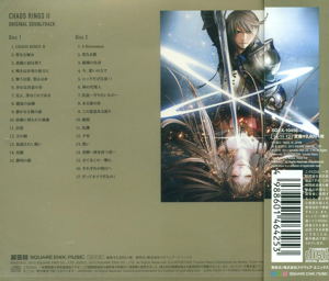 Chaos Rings II Original Soundtrack