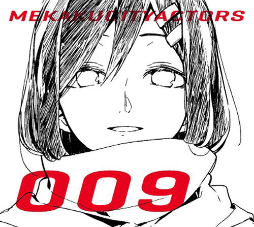 Mekaku City Actors Vol.9 [Blu-ray+CD Limited Edition] image 1