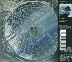 Zankyo No Terror Original Soundtrack 2 - Crystalized