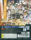 Dekamori: Senran Kagura thumbnail 2