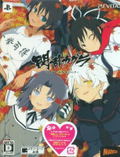 Dekamori: Senran Kagura Shinovi Pack thumbnail 1
