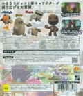 LittleBigPlanet 3 thumbnail 2