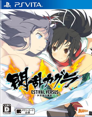 Senran Kagura Estival Versus: Shoujotachi no Sentaku_