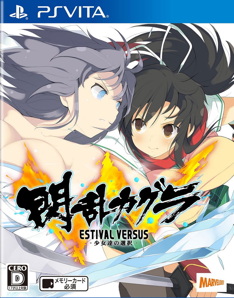 Senran Kagura Estival Versus: Shoujotachi no Sentaku image 1