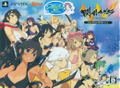 Senran Kagura Estival Versus: Shoujotachi no Sentaku [Limited Edition] thumbnail 1