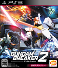 Gundam Breaker 2 (Chinese Sub) thumbnail 1