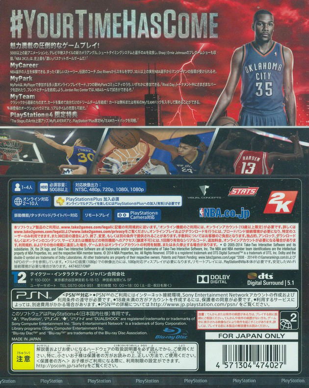 NBA 2K15 image 2