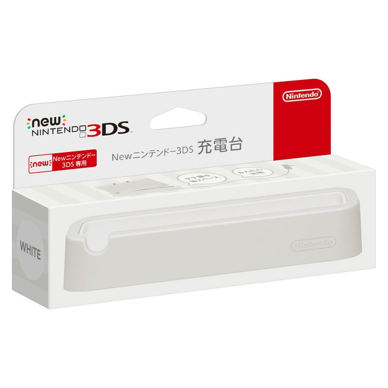 New 3DS Charger Stand (White) image 1