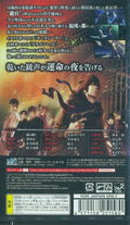 Omeruta Chinmoku no Okite The Legacy thumbnail 2