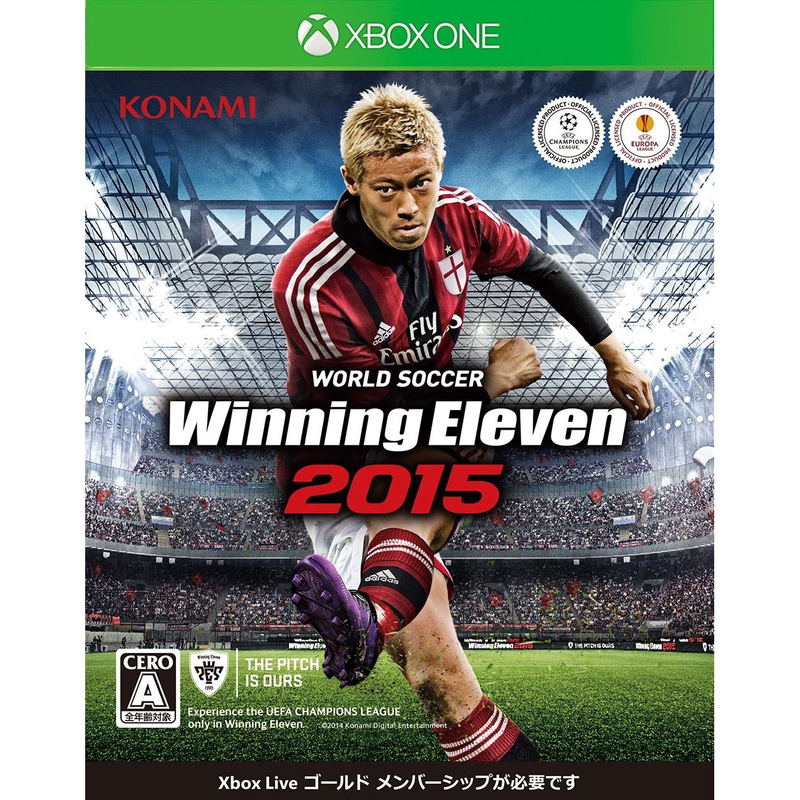 World Soccer Winning Eleven 2015 image 1