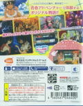 Captain Earth: Mind Labyrinth thumbnail 2