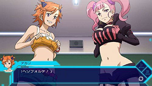 Captain Earth: Mind Labyrinth image 7