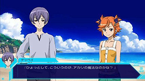 Captain Earth: Mind Labyrinth image 8