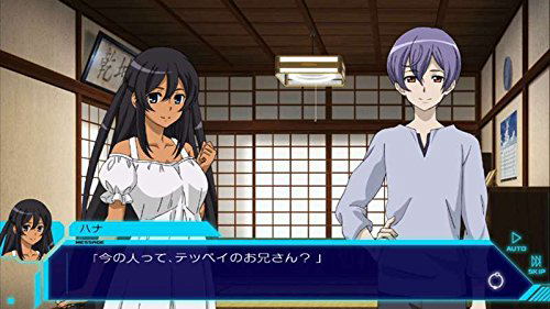 Captain Earth: Mind Labyrinth image 9