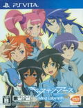 Captain Earth: Mind Labyrinth thumbnail 1