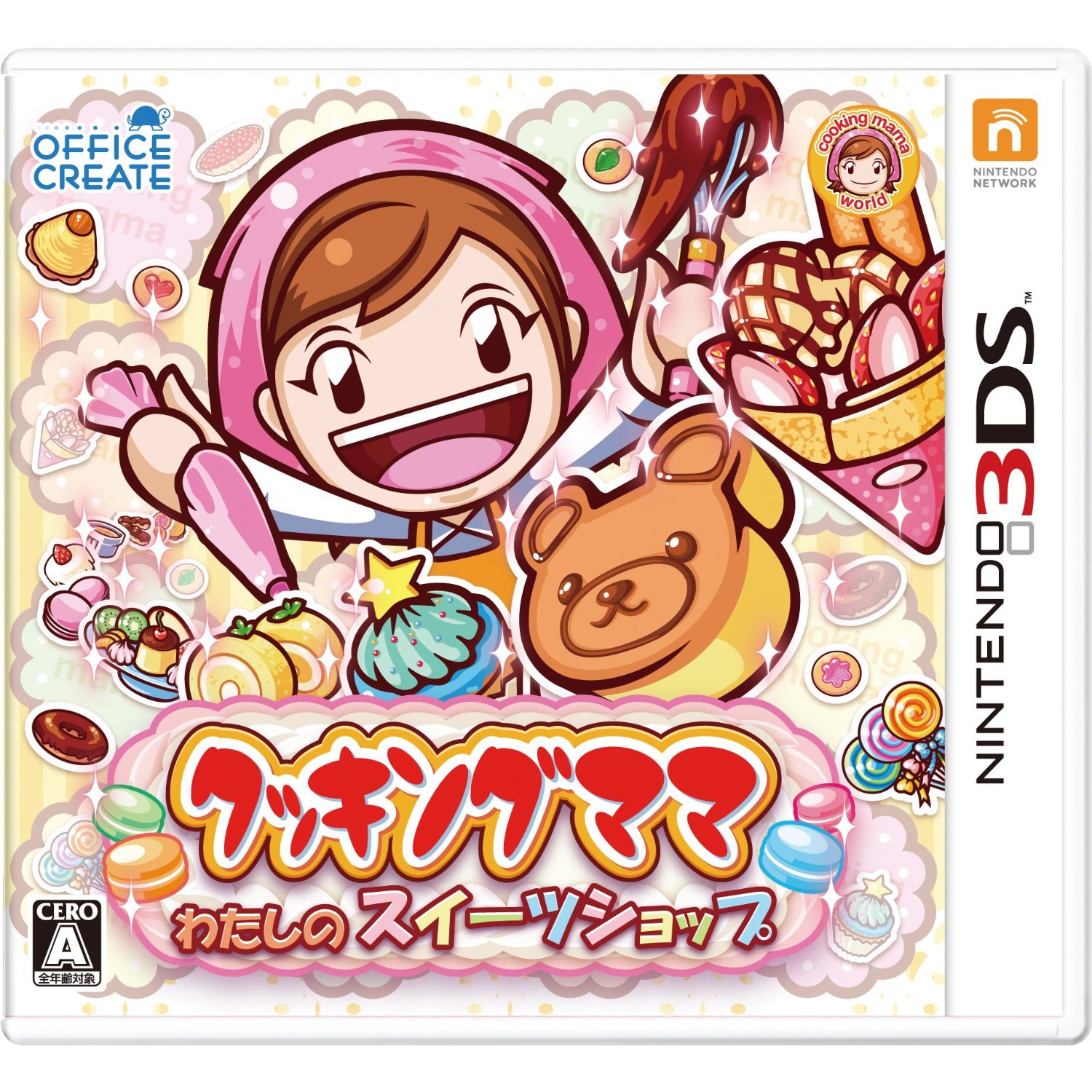 Cooking Mama: Watashi no Sweet Shop for Nintendo 3DS
