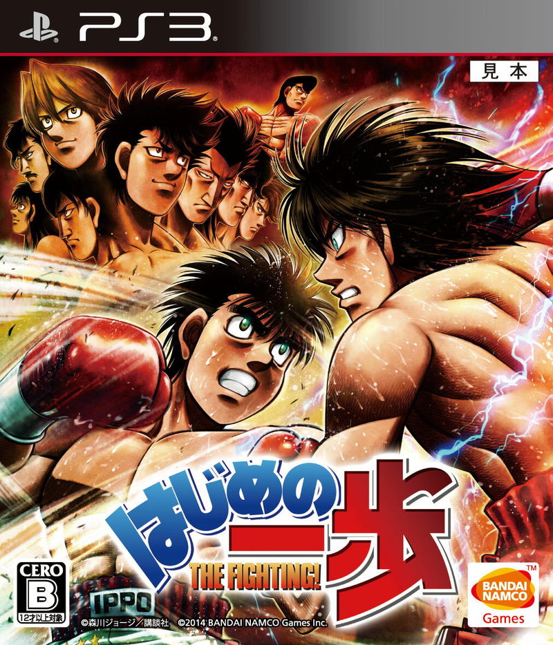 Hajime no Ippo: The Fighting! for PlayStation 3