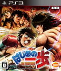 Hajime no Ippo: The Fighting! thumbnail 1