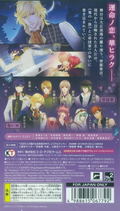 Harukanaru Toki no Naka de 6 thumbnail 2