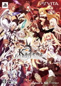 Kadenz Fermata Akkord: Fortissimo [Limited Edition] thumbnail 1