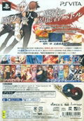 Kadenz Fermata Akkord: Fortissimo [Limited Edition] thumbnail 2