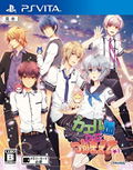 Kaeru Batake de Tsukamaete thumbnail 1